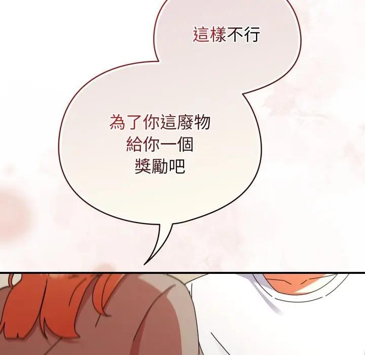 硬也要拍完第25話