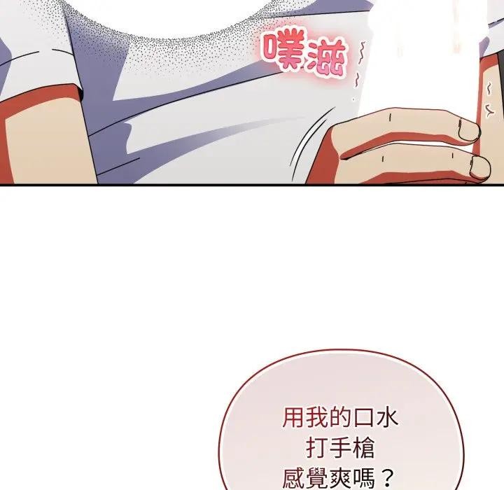 硬也要拍完第25話