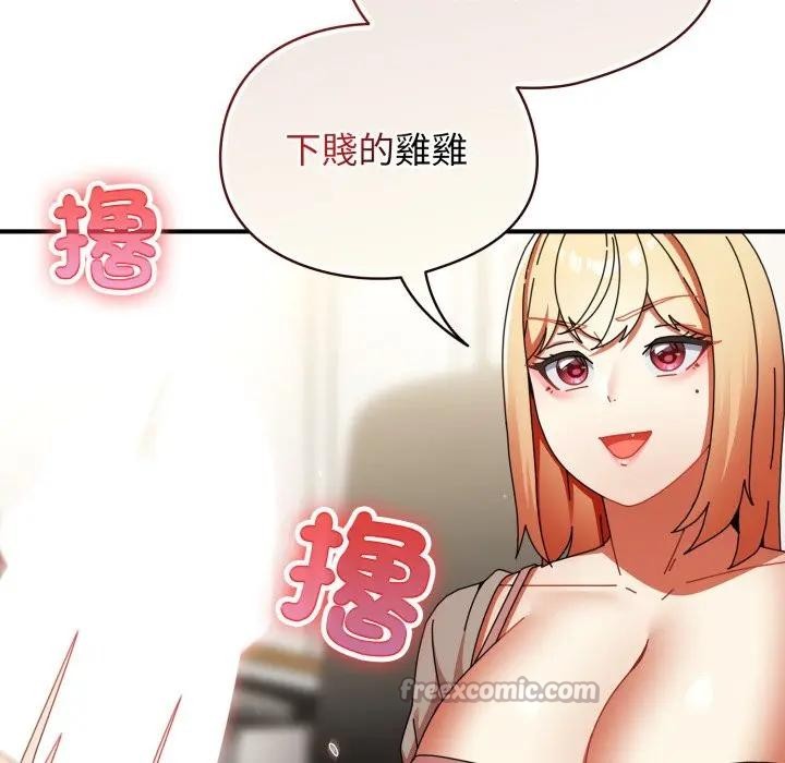 硬也要拍完第25話