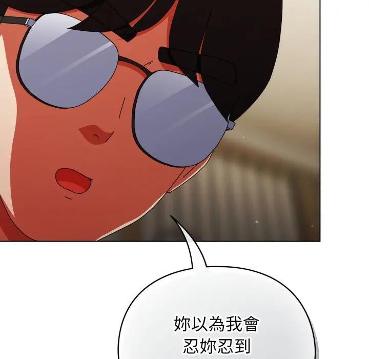 硬也要拍完第25話