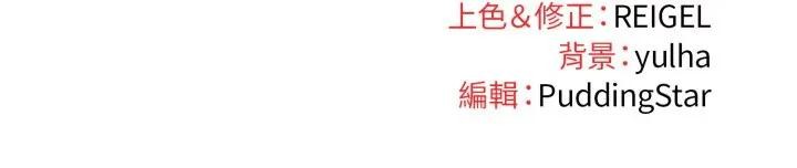 硬也要拍完第25話