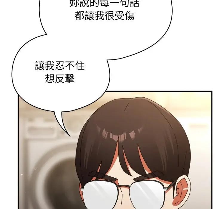 硬也要拍完第26話