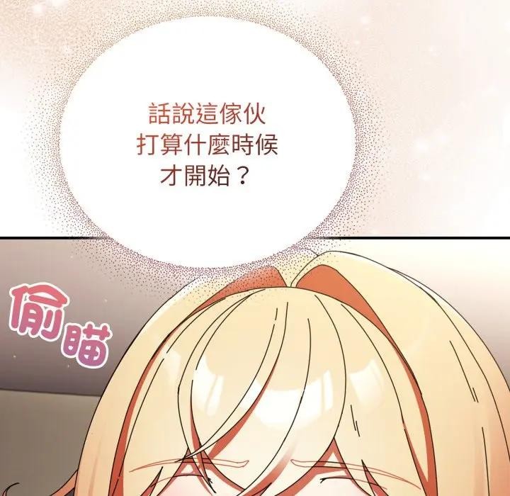 硬也要拍完第26話