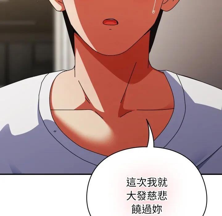 硬也要拍完第26話