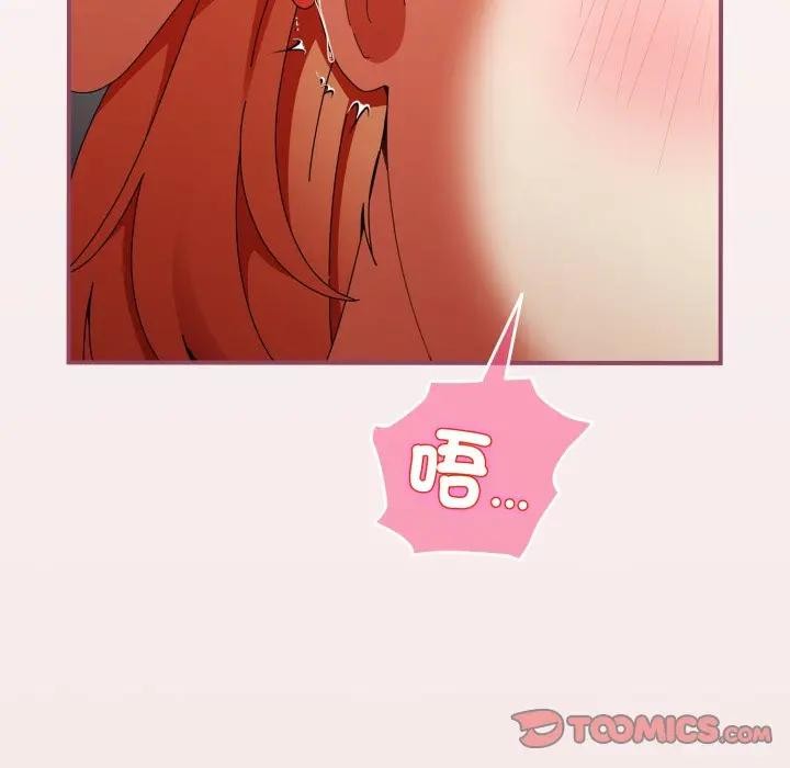 硬也要拍完第26話