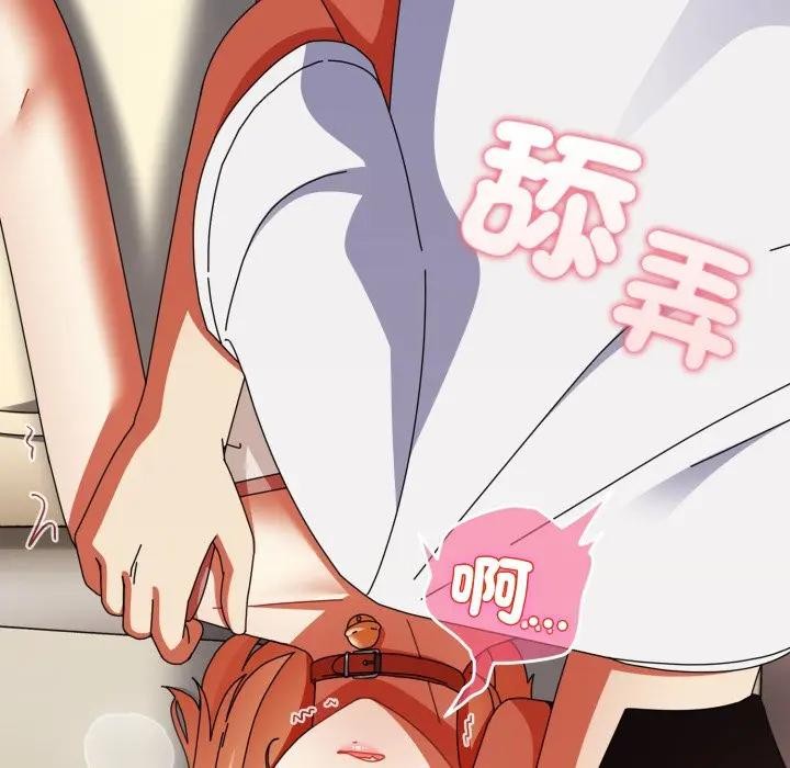 硬也要拍完第26話