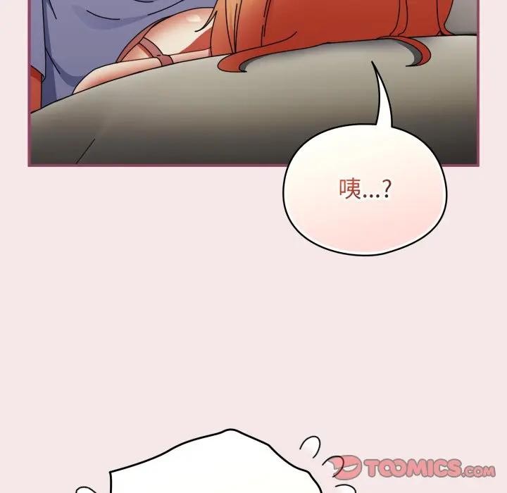 硬也要拍完第26話