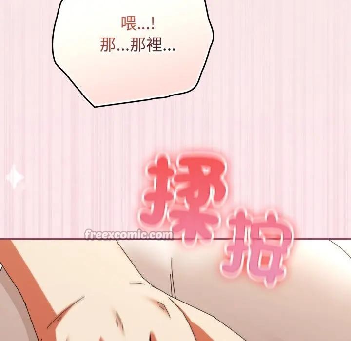 硬也要拍完第26話