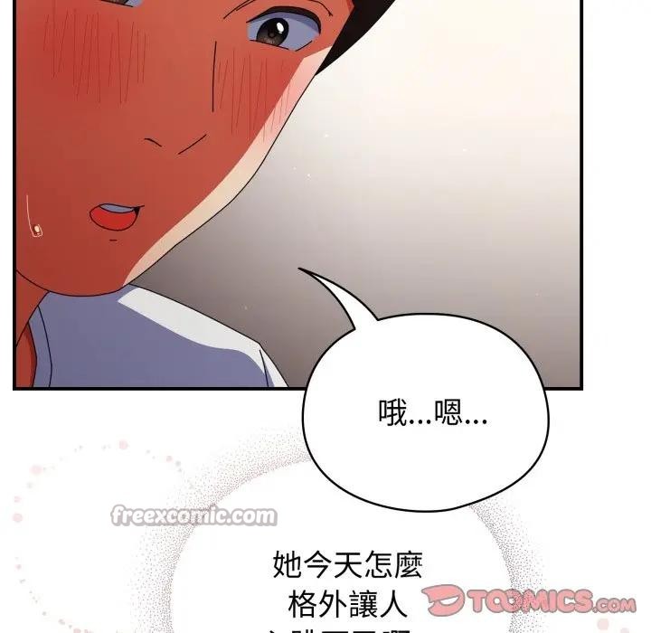 硬也要拍完第27話