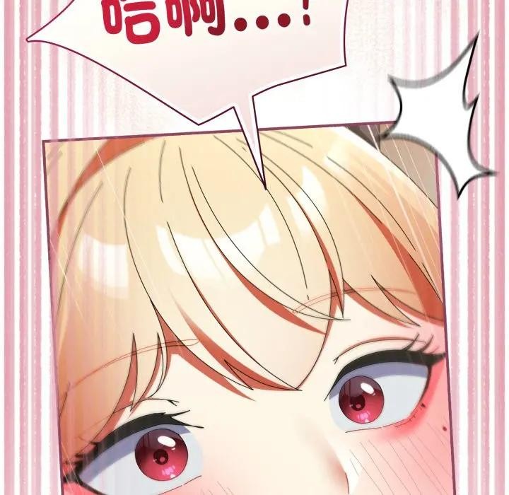 硬也要拍完第27話