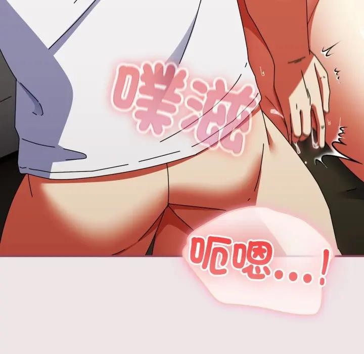 硬也要拍完第27話