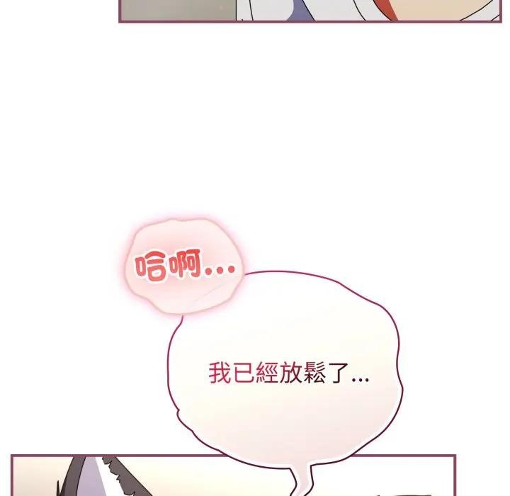 硬也要拍完第27話