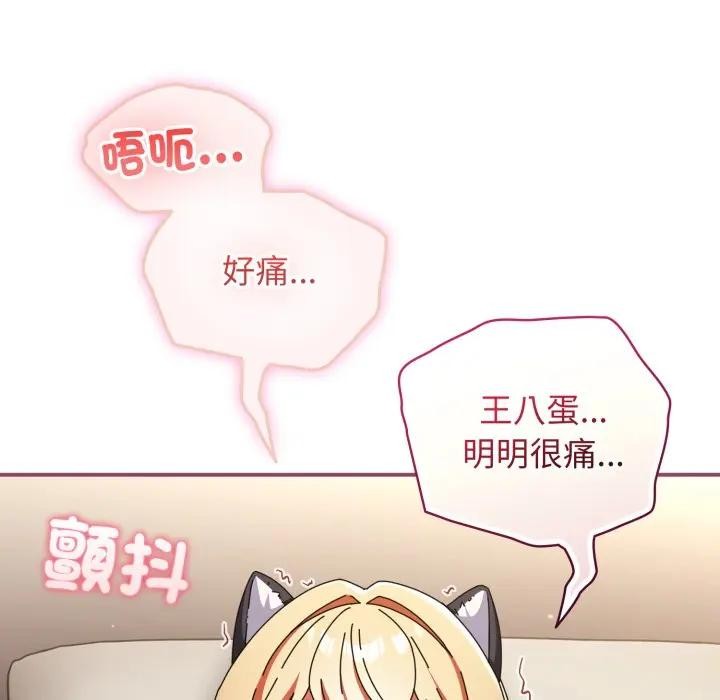 硬也要拍完第27話