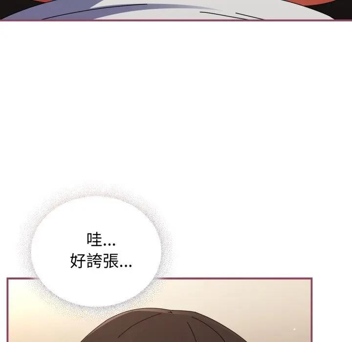 硬也要拍完第27話