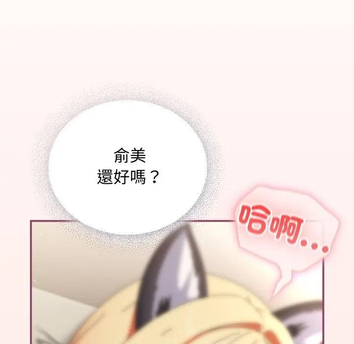 硬也要拍完第27話