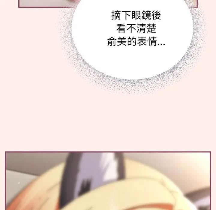 硬也要拍完第27話