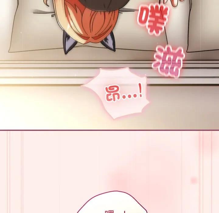 硬也要拍完第27話