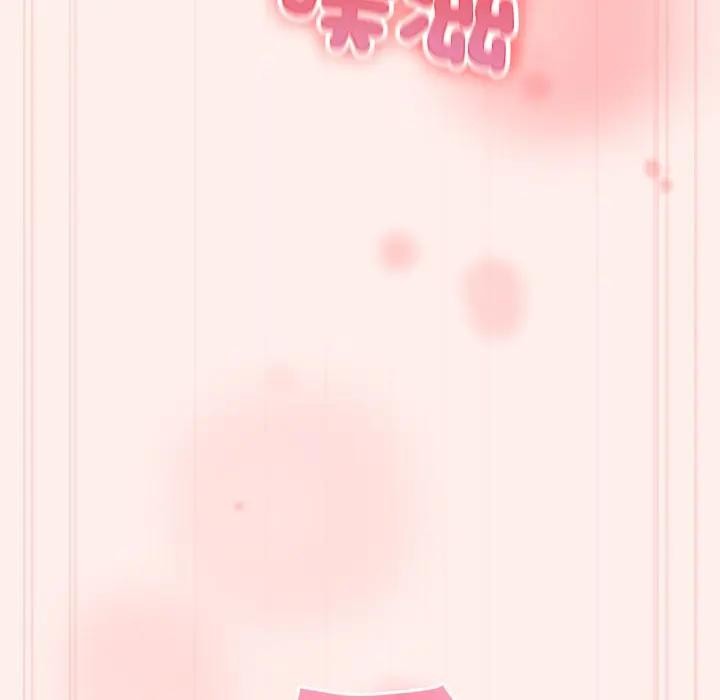 硬也要拍完第27話