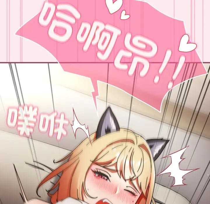 硬也要拍完第27話