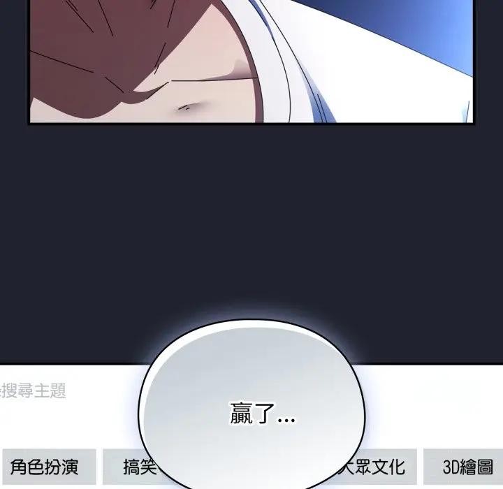 硬也要拍完第28話