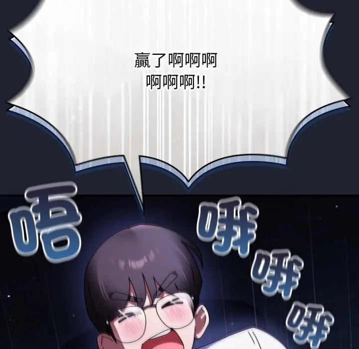 硬也要拍完第28話