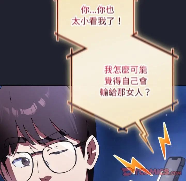 硬也要拍完第28話