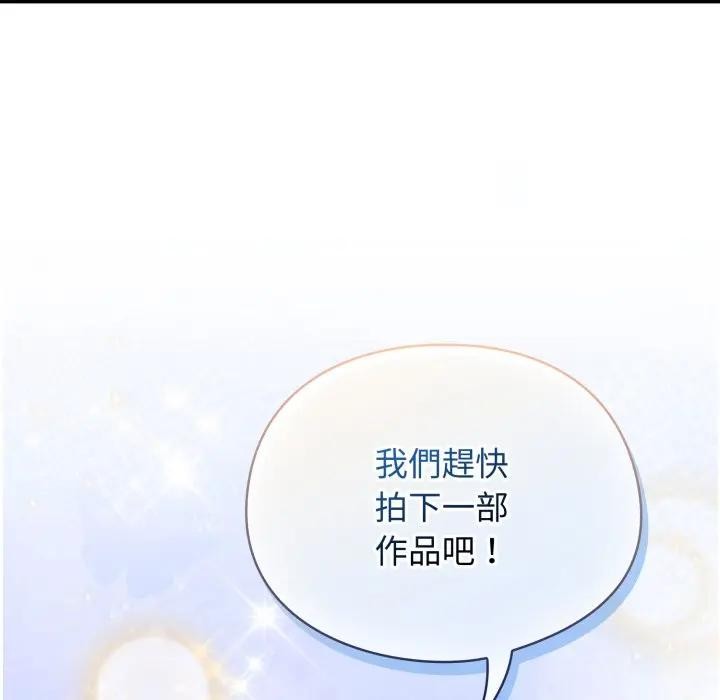 硬也要拍完第28話