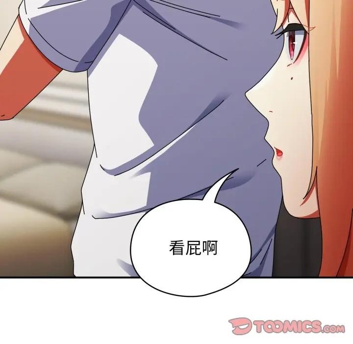 硬也要拍完第28話