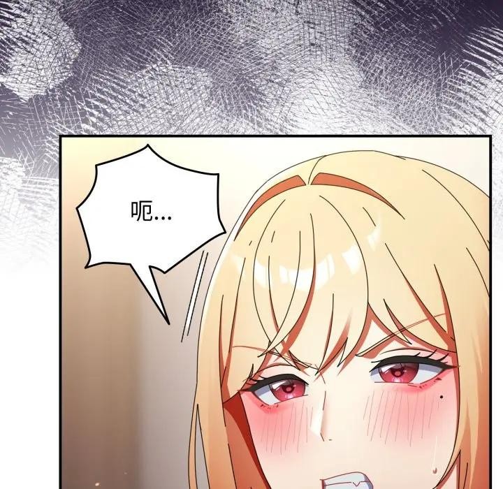 硬也要拍完第28話