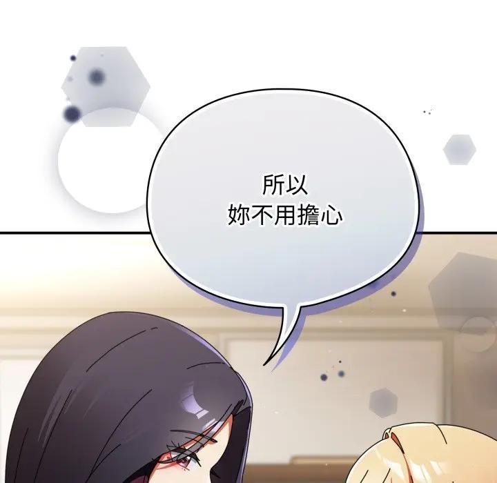 硬也要拍完第28話