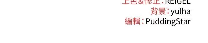 硬也要拍完第28話