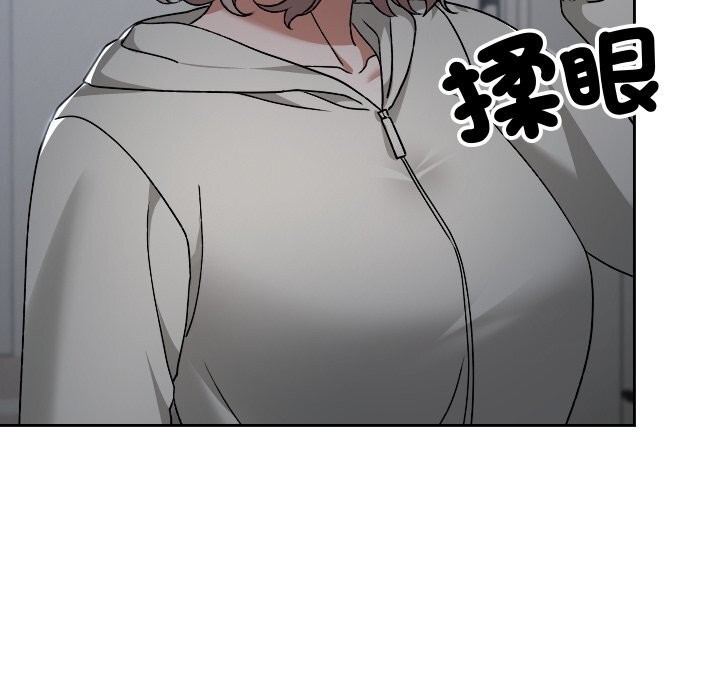 校花的双面生活第27話