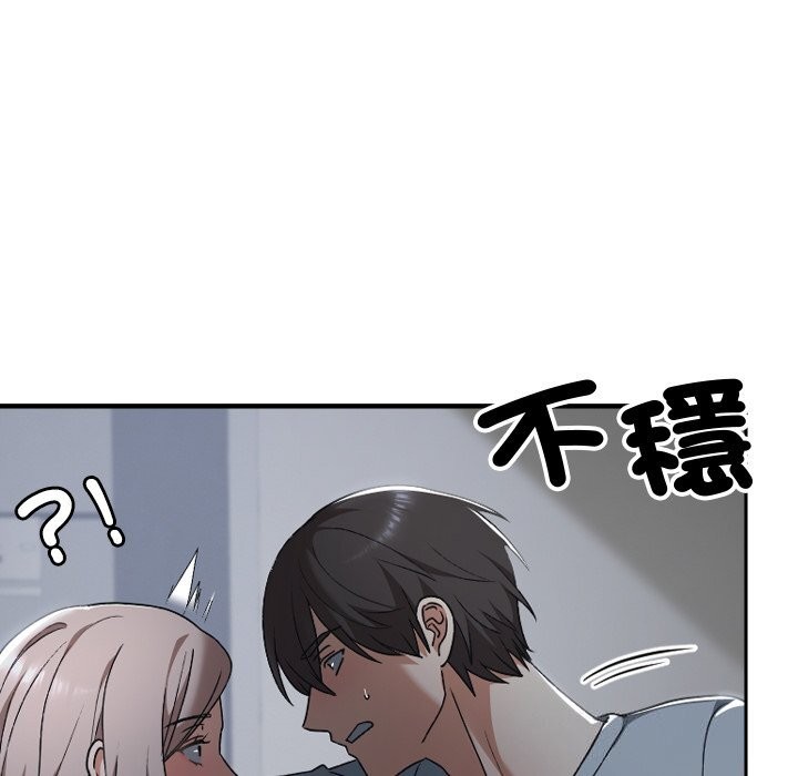 校花的双面生活第27話