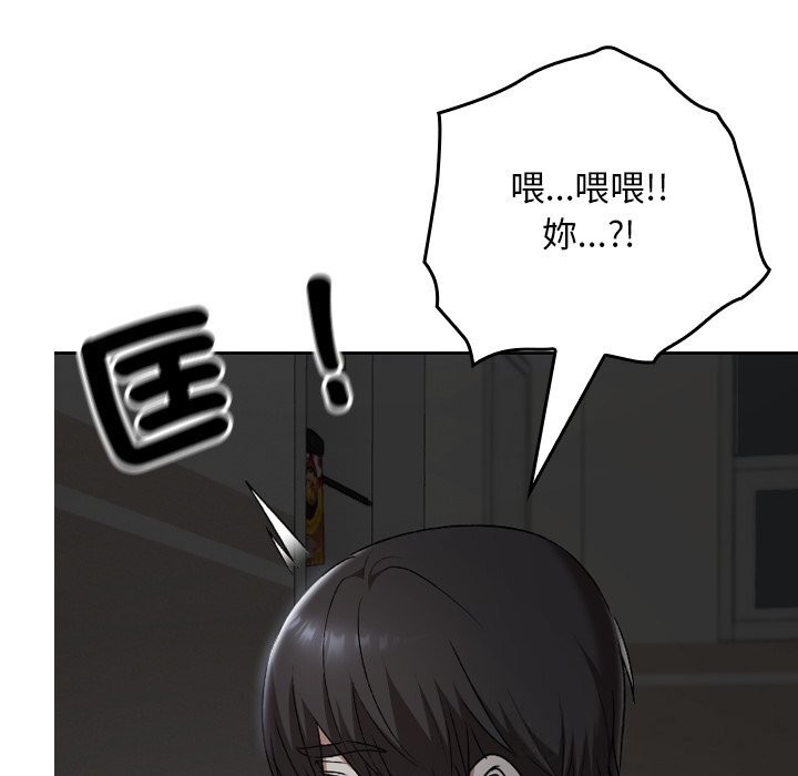 校花的双面生活第27話