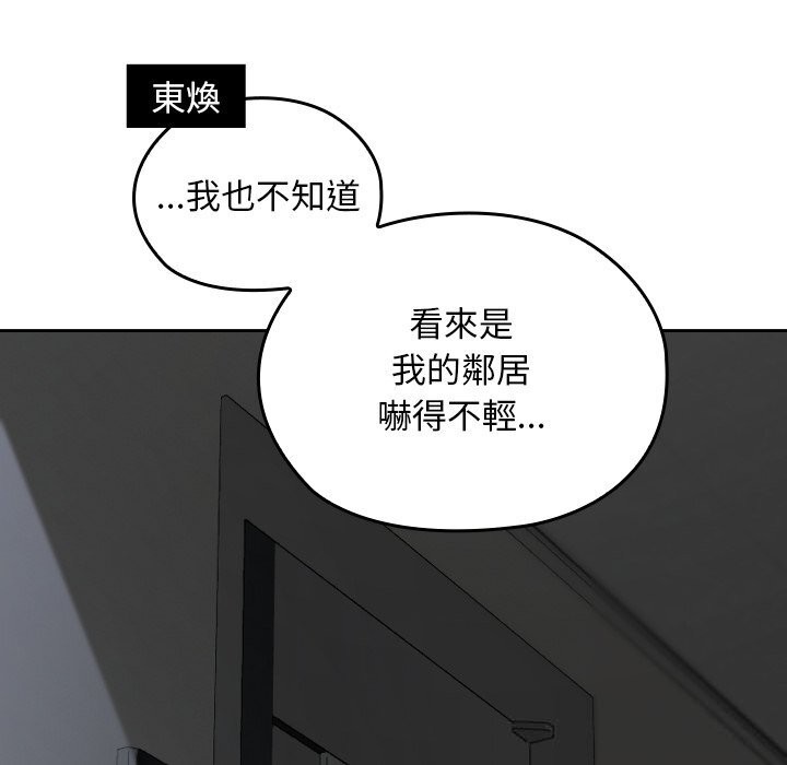 校花的双面生活第27話