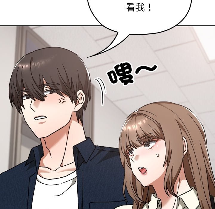 校花的双面生活第27話