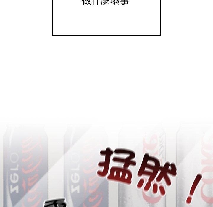 校花的双面生活第27話