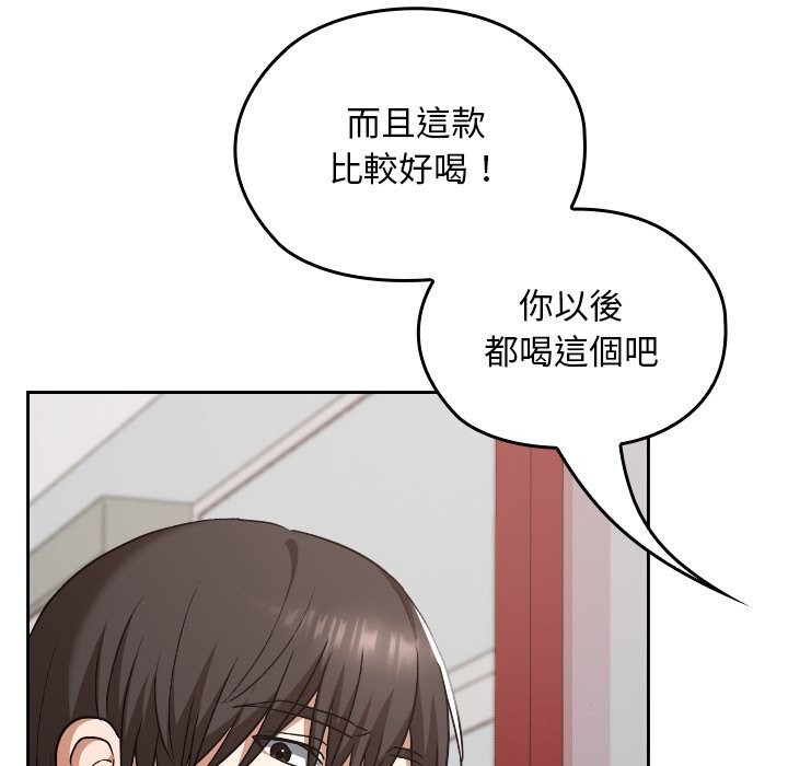 校花的双面生活第27話