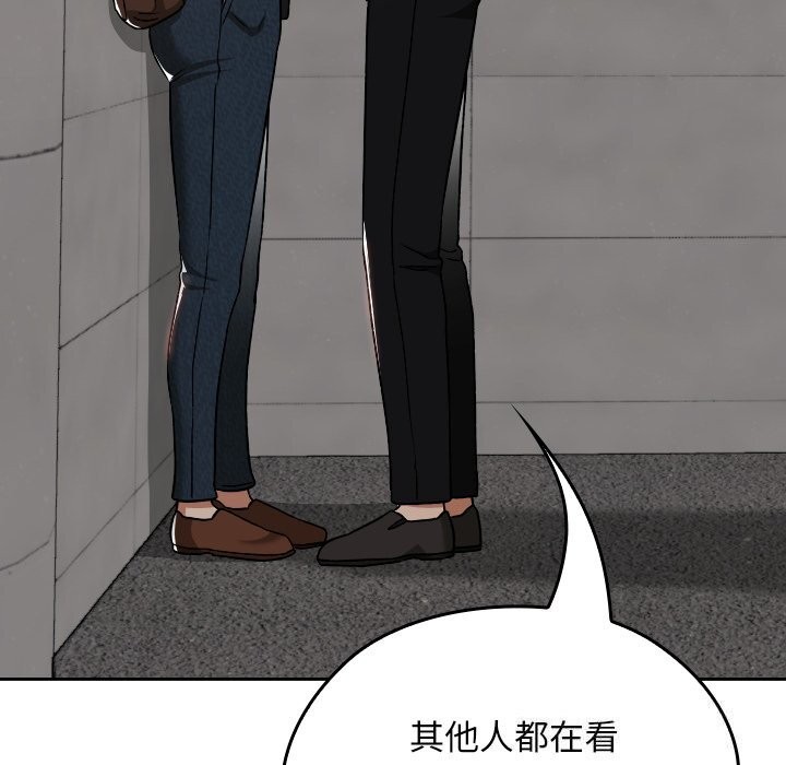 校花的双面生活第27話