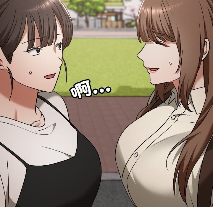 校花的双面生活第27話