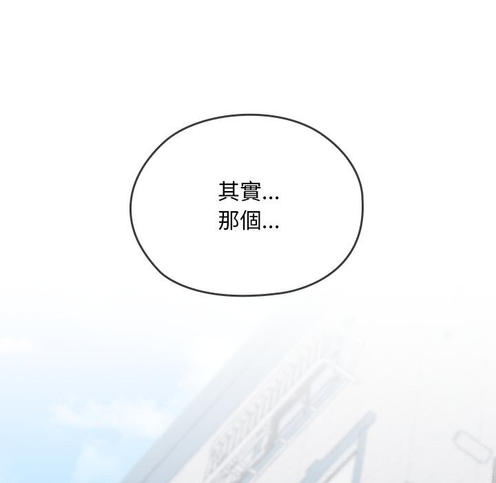 校花的双面生活第27話