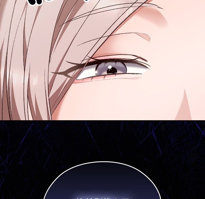 校花的双面生活第27話