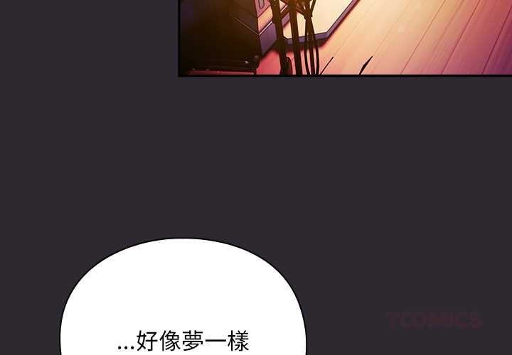 男人稀缺的异世界第24話