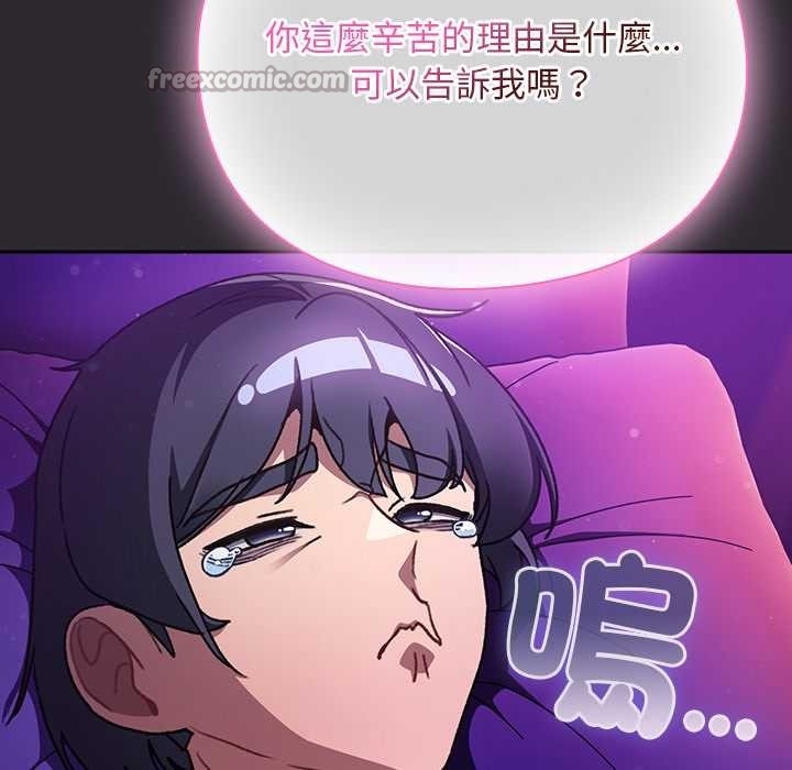 男人稀缺的异世界第24話