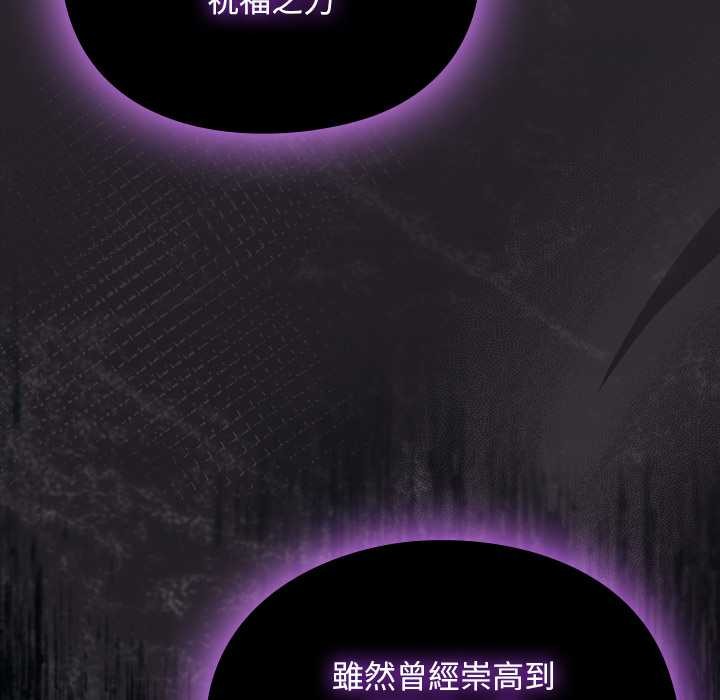 男人稀缺的异世界第24話