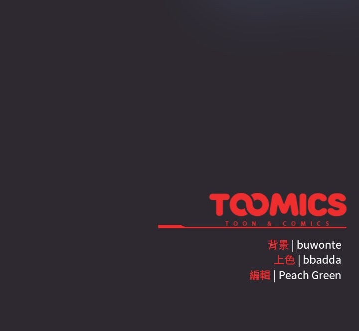 男人稀缺的异世界第24話