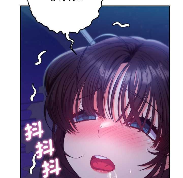 她们教会我的事第21話