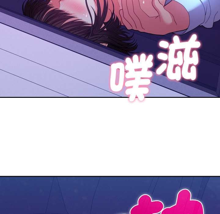 她们教会我的事第21話