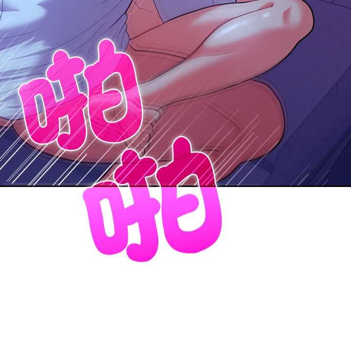 她们教会我的事第21話