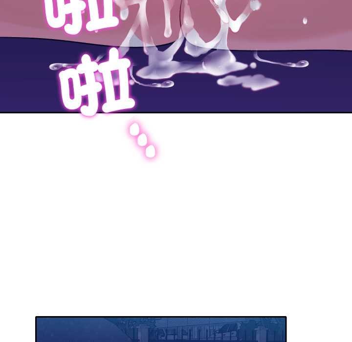 她们教会我的事第21話